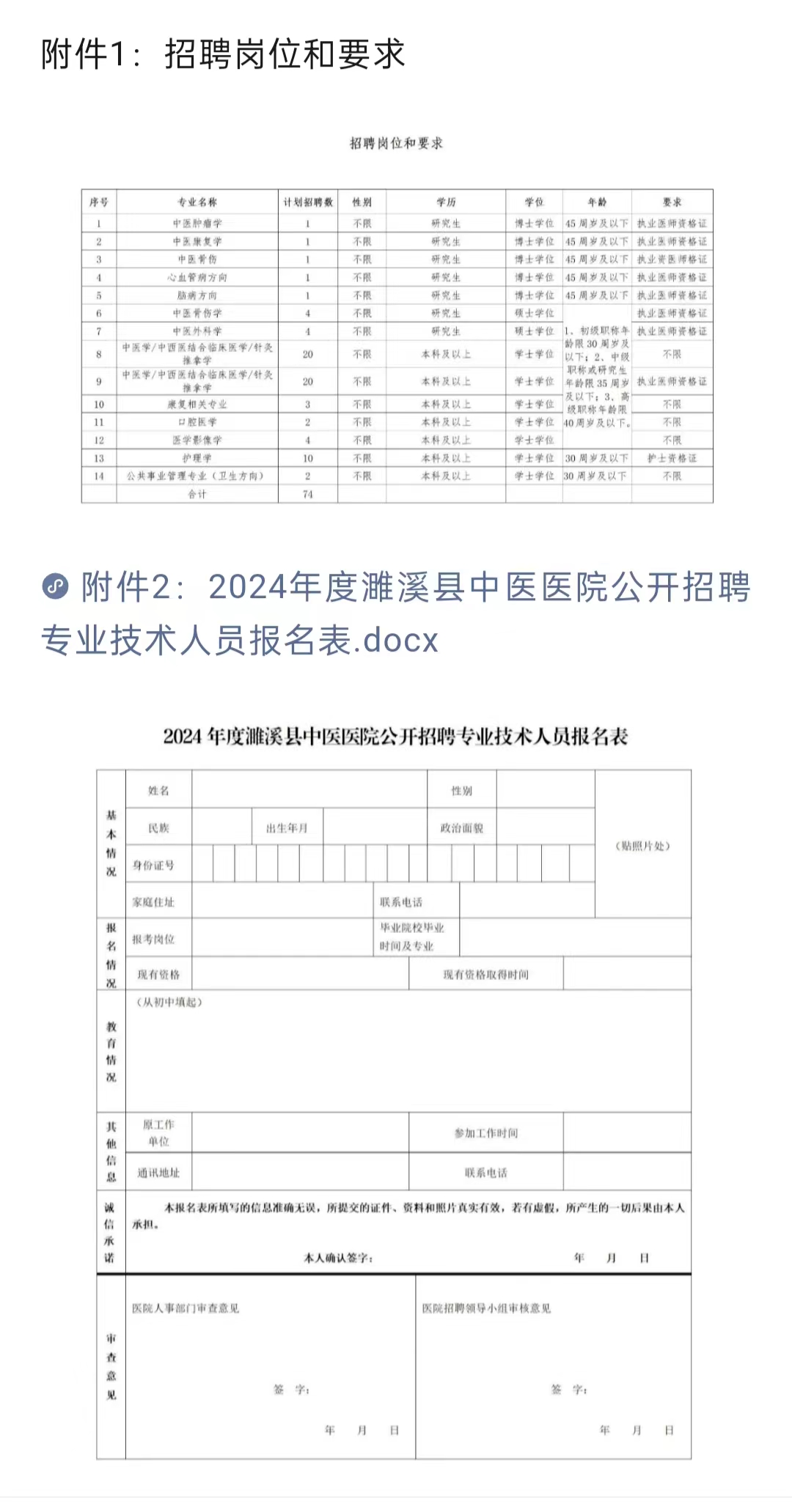 微信图片_20240618101217.jpg